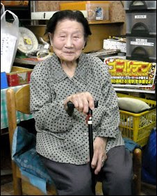 old+japanese+woman.jpg