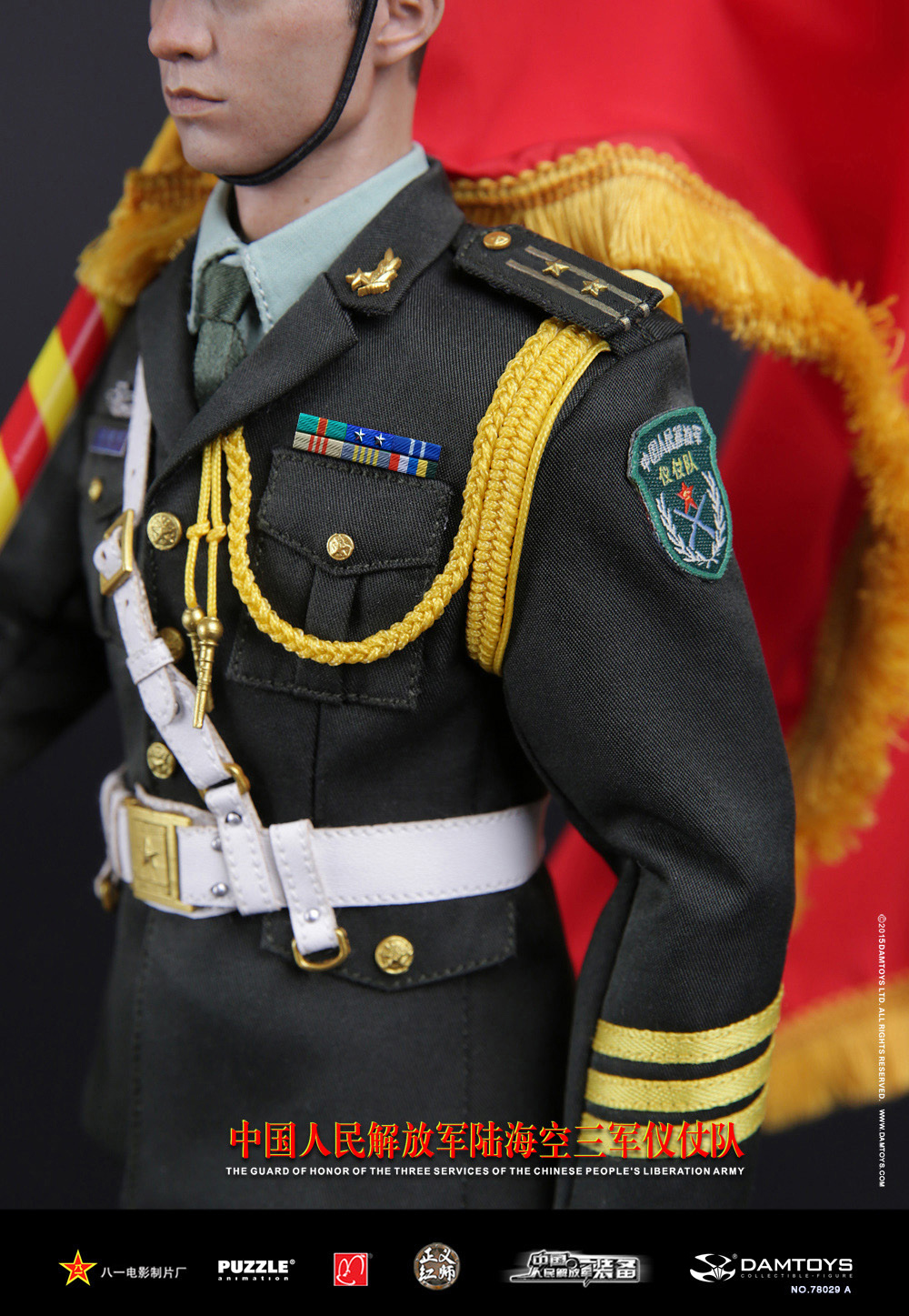 1/6 - DAMTOYS 1/6 The Guard Of Honor Of The Chinese PLA 