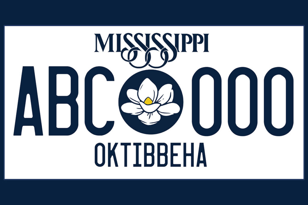 2024-MS-License-Plate_courtesy-Mississippi-Department-of-Revenue-1024x683.jpg
