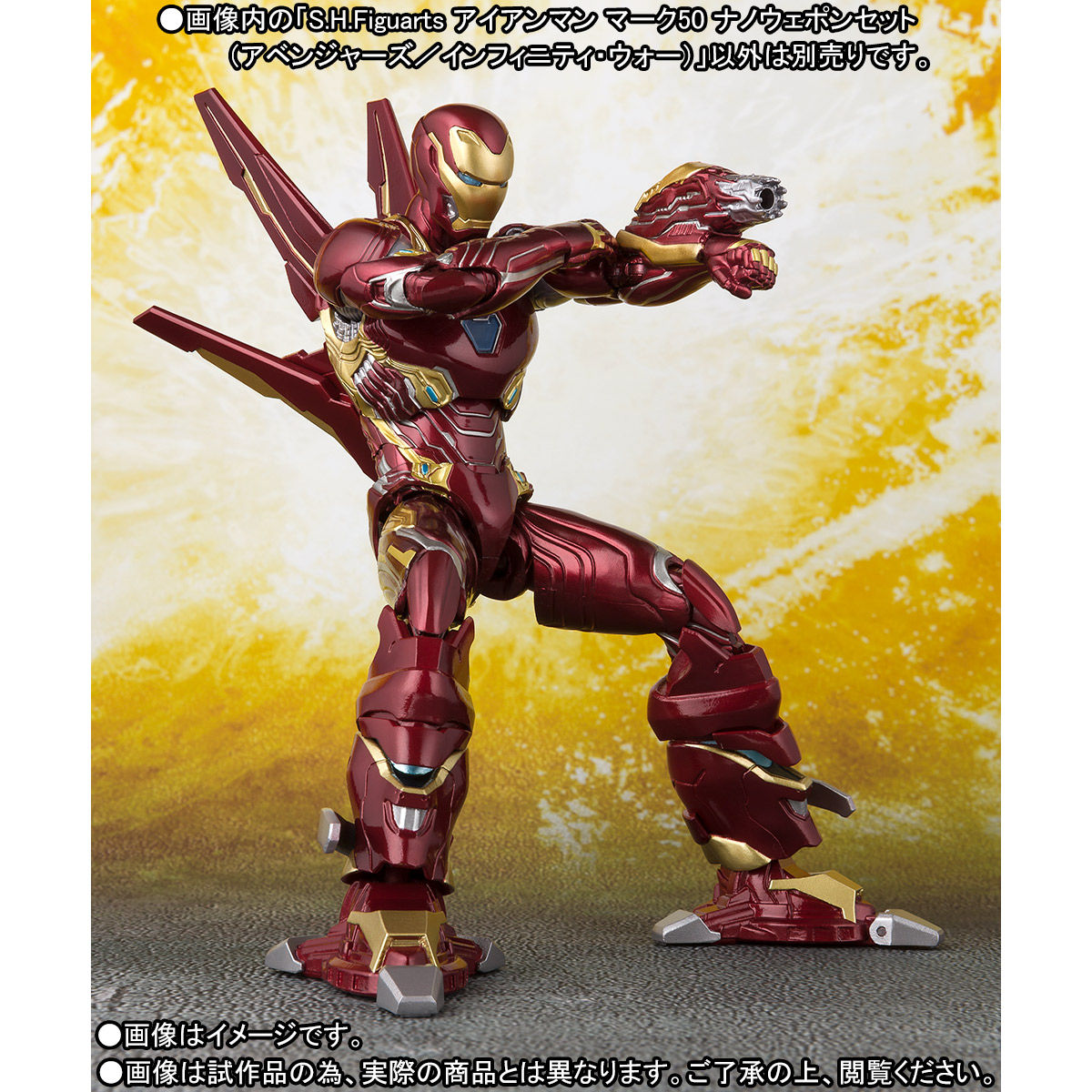 Iron-Man-Nano-Weapon-Set-009.jpg