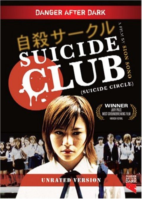 suicide_club.jpg