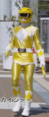 yellowtigerranger.jpg