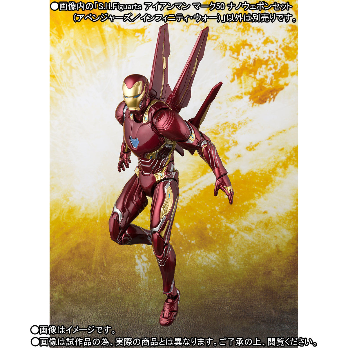 Iron-Man-Nano-Weapon-Set-010.jpg