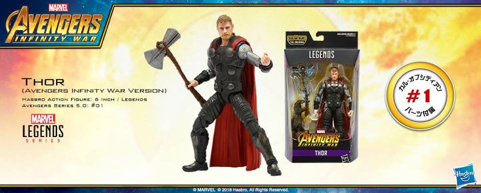 Marvel-Legends-Wave-2-Infinity-War-001.jpg