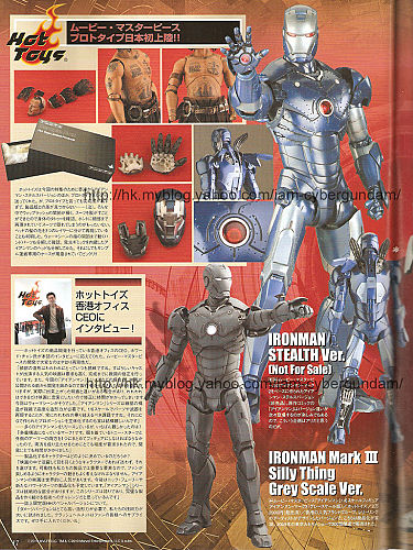 Hyper-Hobby-Iron-Man-Stealth_1275409167.jpg