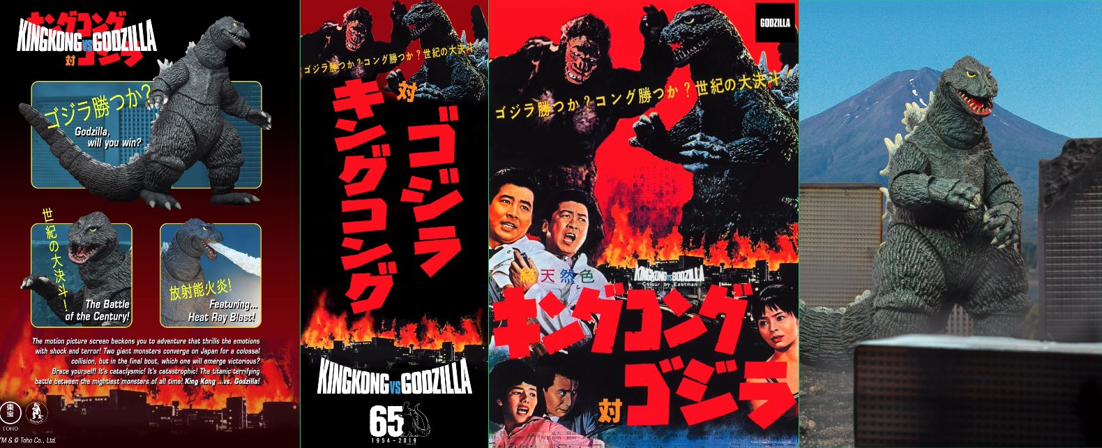 NECA-Godzilla-1962-Packaging-Preview.jpg