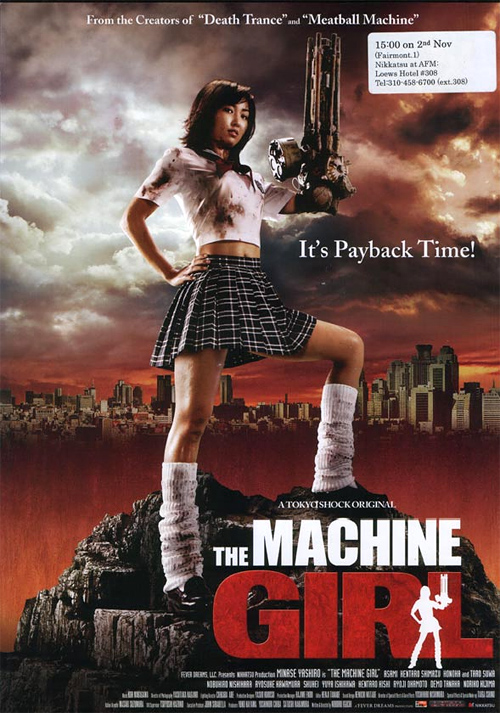 machinegirl-poster-big.jpg