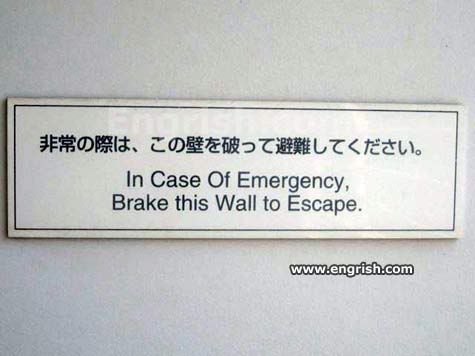 in-case-of-emergency.jpg