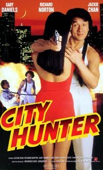City+Hunter+1993.jpg
