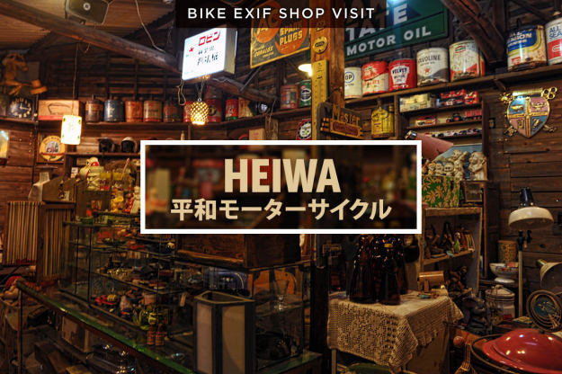 heiwa-motorcycle-japan-625x416.jpg