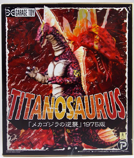 TITANOSAURUS%2520010.JPG
