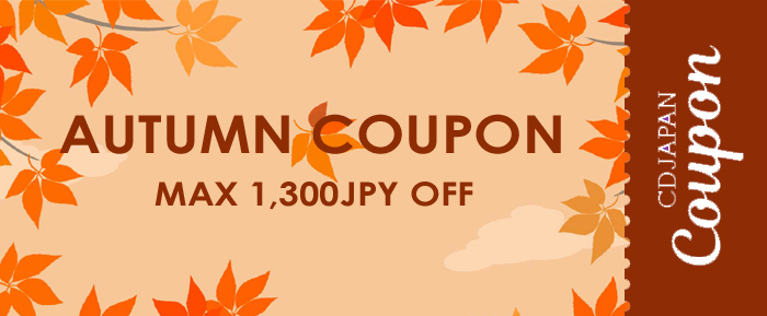 coupon banner