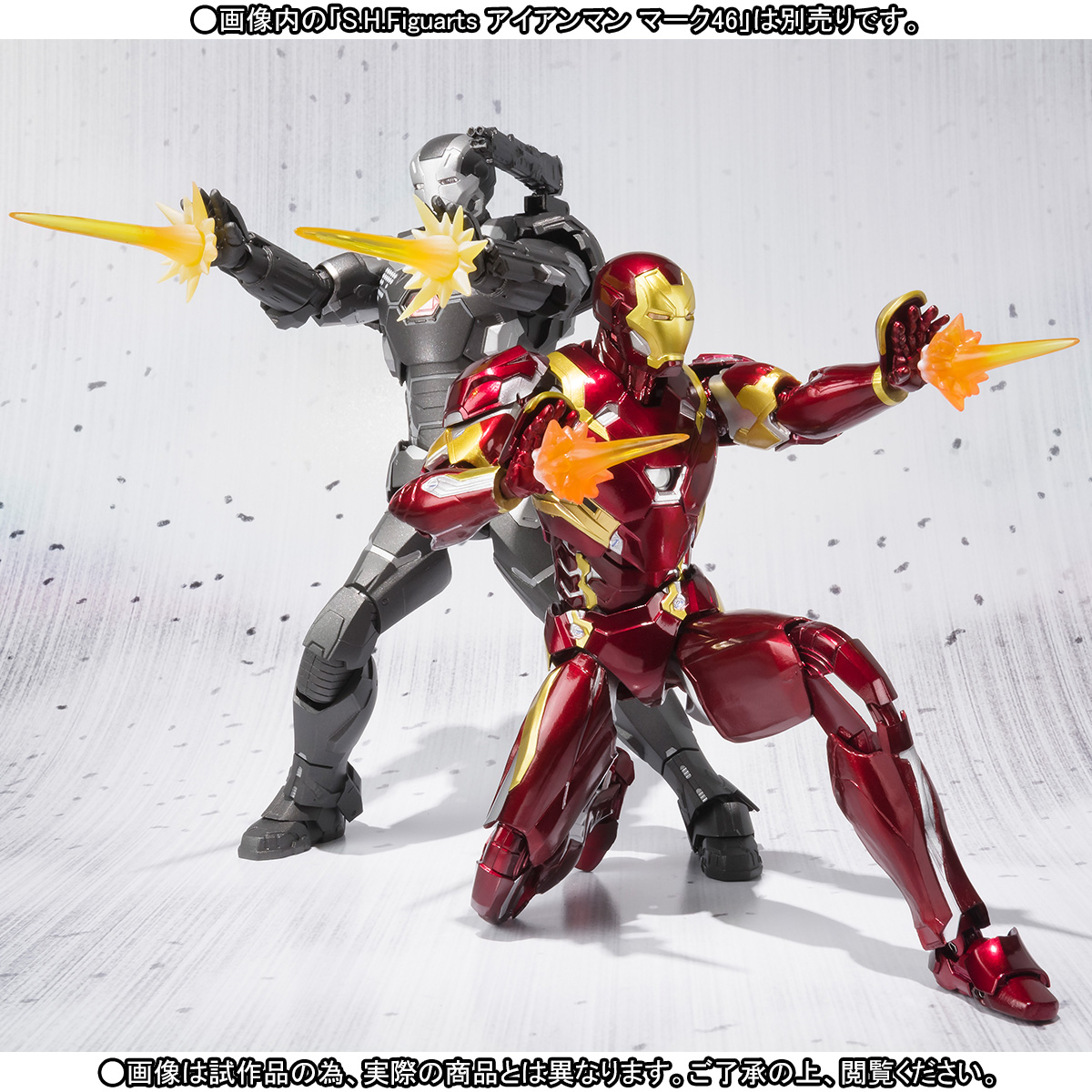 War-Machine-Mark-3-SH-Figuarts-005.jpg