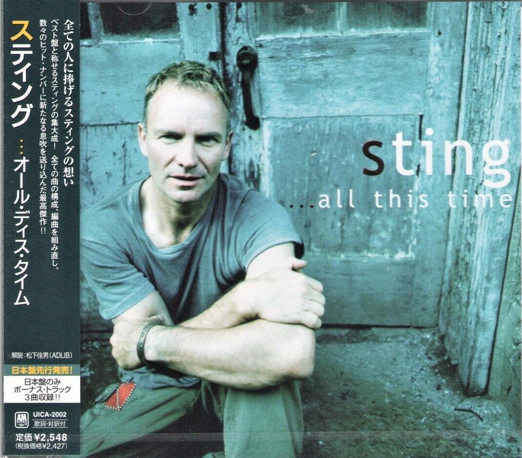 STING • All This Time (+3 Bonus Tracks) [JAPAN] (Oct-2001, Universal/A&M) - Picture 1 of 2