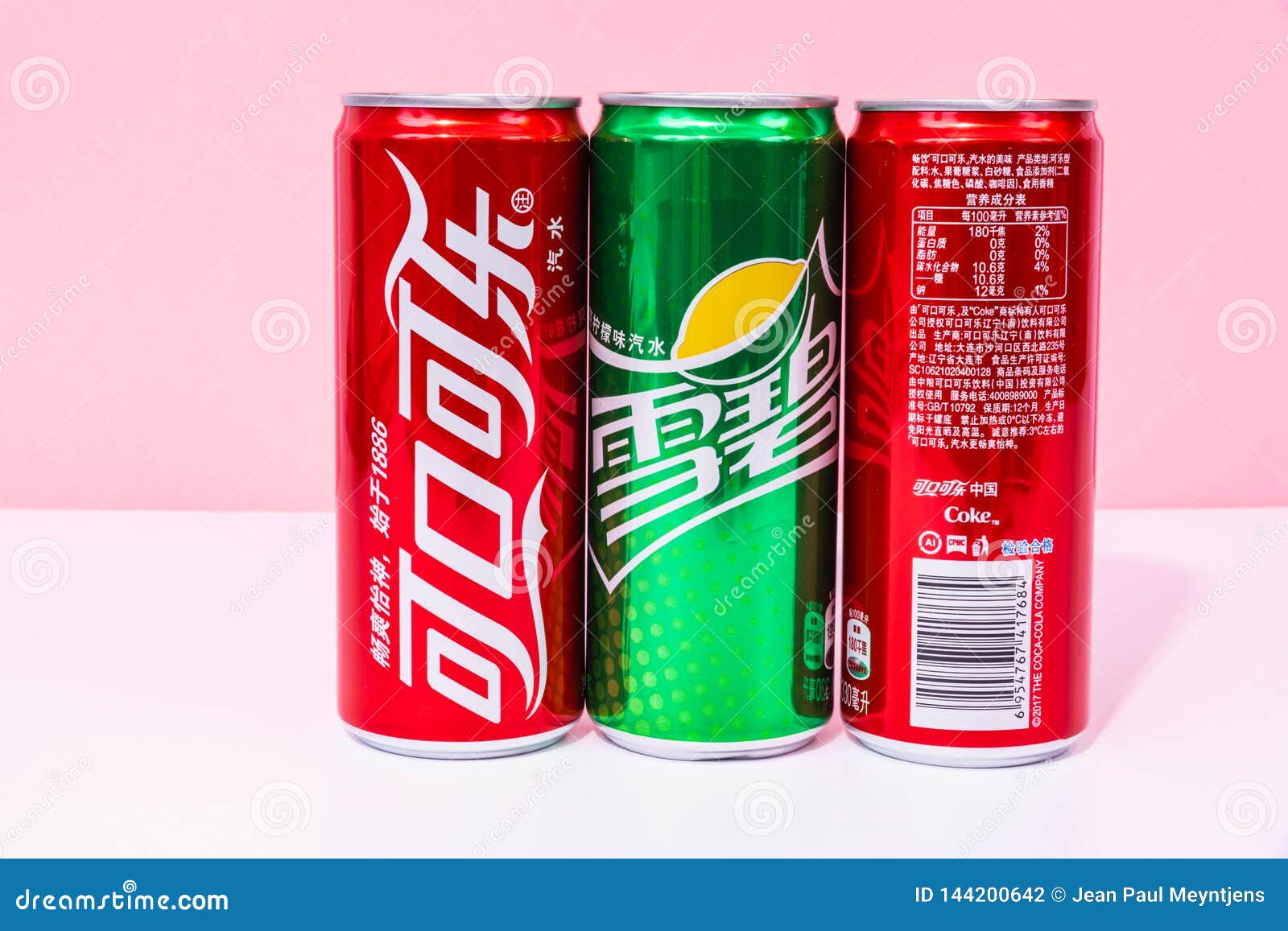 two-cans-coca-cola-one-can-sprite-written-chinese-peniscola-castellon-spain-april-drinks-isolated-pink-color-144200642.jpg