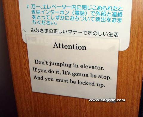 dont-jumping-elevator.jpg