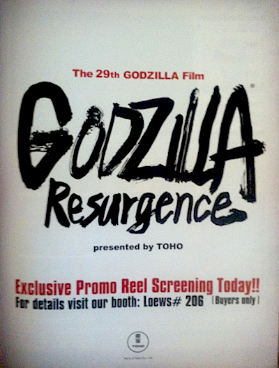 AFM%252520Godzilla%252520Resurgence%252520Blog.png