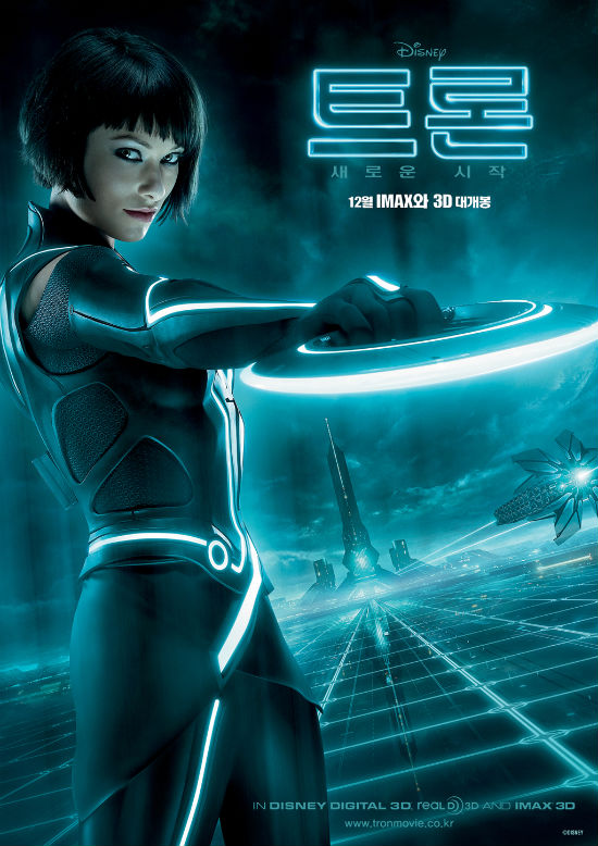 tron_legacy_international_olivia_wilde.jpg