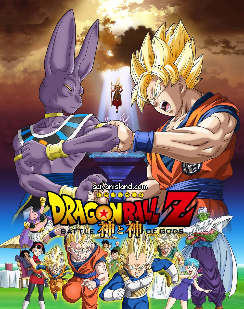 Dragon-Ball-Z-Battle-of-Gods-Poster.jpg