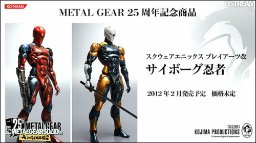 figurine-gray-fox-25-ans-mgs-tgs-2011-1.jpg