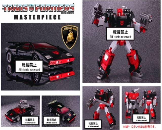 Masterpiece-G2-Sideswipe_1378463193.jpg