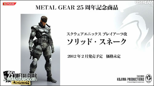 figurine-solid-snake-25-ans-mgs-tgs-2011-1.jpg