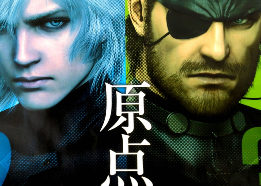 hideo-kojima-raiden-et-snake-rendu-b-hd-01.jpg