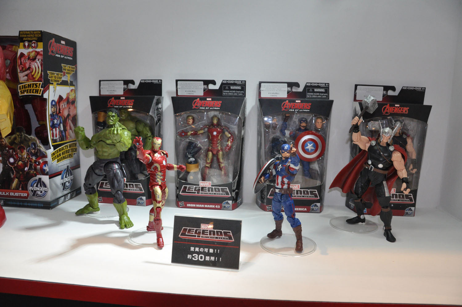 Disney-Expo-Japan-2015-Hasbro-Avengers-002.jpg