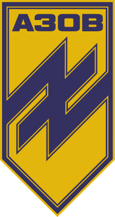 225px-AZOV_logo.svg.png